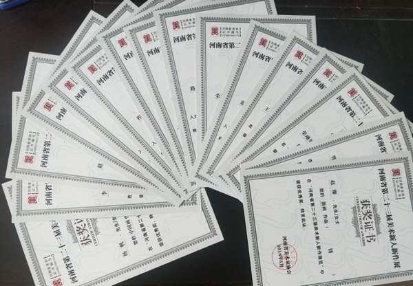 QQ截图20180621190228.jpg QQ截图20180621190228.jpg