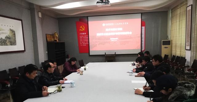 2019.1.14 下午 张振龙教授为公司教师申报国家艺术基金项目做辅导.jpg 2019.1.14 下午 张振龙教授为公司教师申报国家艺术基金项目做辅导.jpg