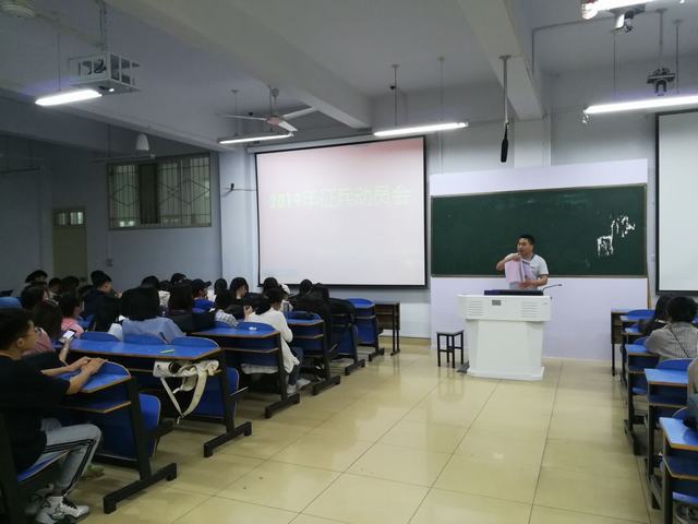 征兵动员 (2).jpg 征兵动员 (2).jpg